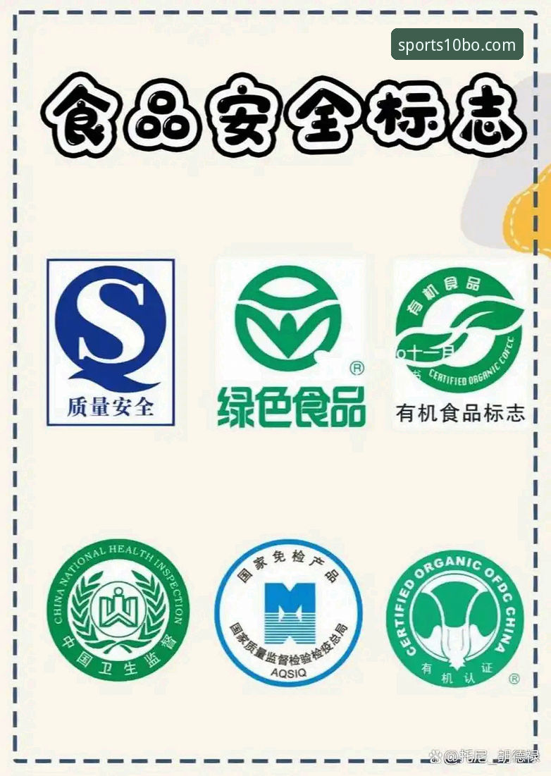 十博体育平台会员安全保障最新动态：v2026.04.1版本如何重构竞技信任体系？