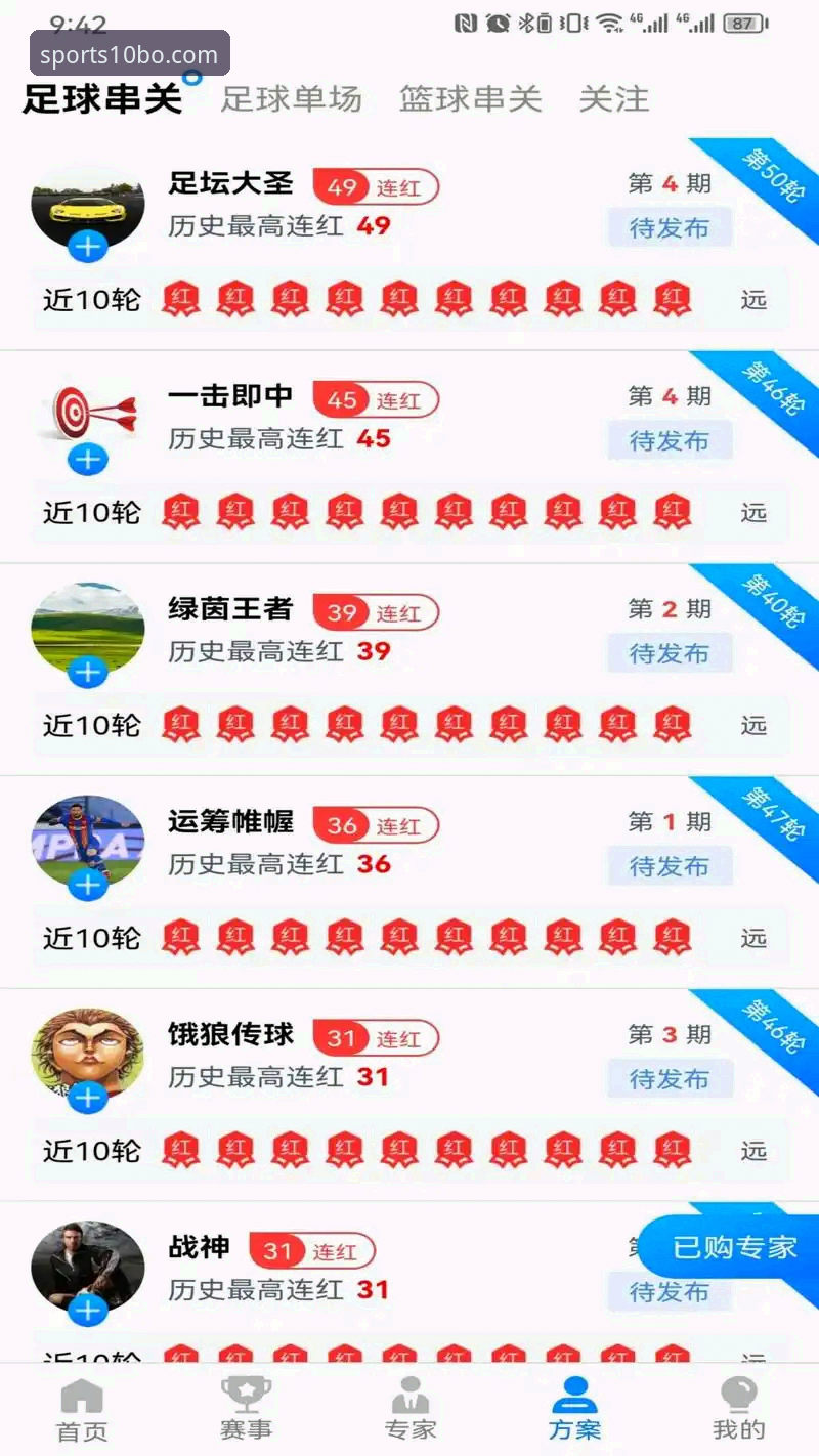 十博体育更新 十博体育平台更新的5大关键升级:从数据同步到用户体验的全面进化