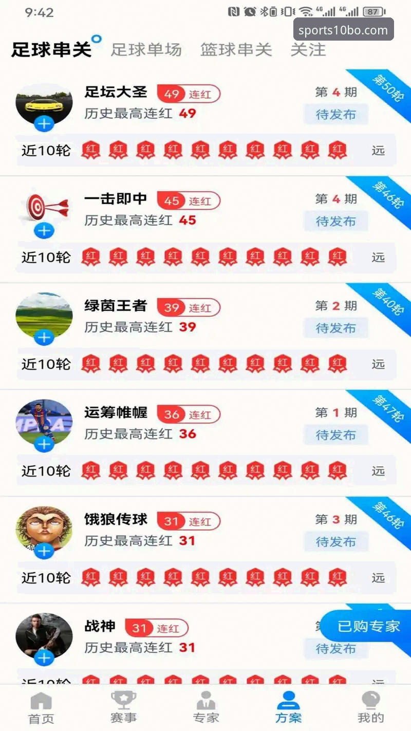 十博体育注册 资深用户分享:十博体育注册到实战全流程,避开这些坑胜率翻倍