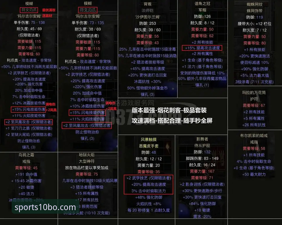 十博体育手机版 从香肠厂到十亿豪门:赫内斯47年拜仁传奇的实战指南